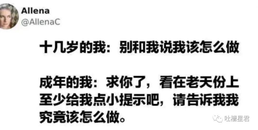 【爆笑】“李靓蕾被曝要输给王力宏？！”网友迷惑：啊啊淦真相究竟是…（组图） - 54