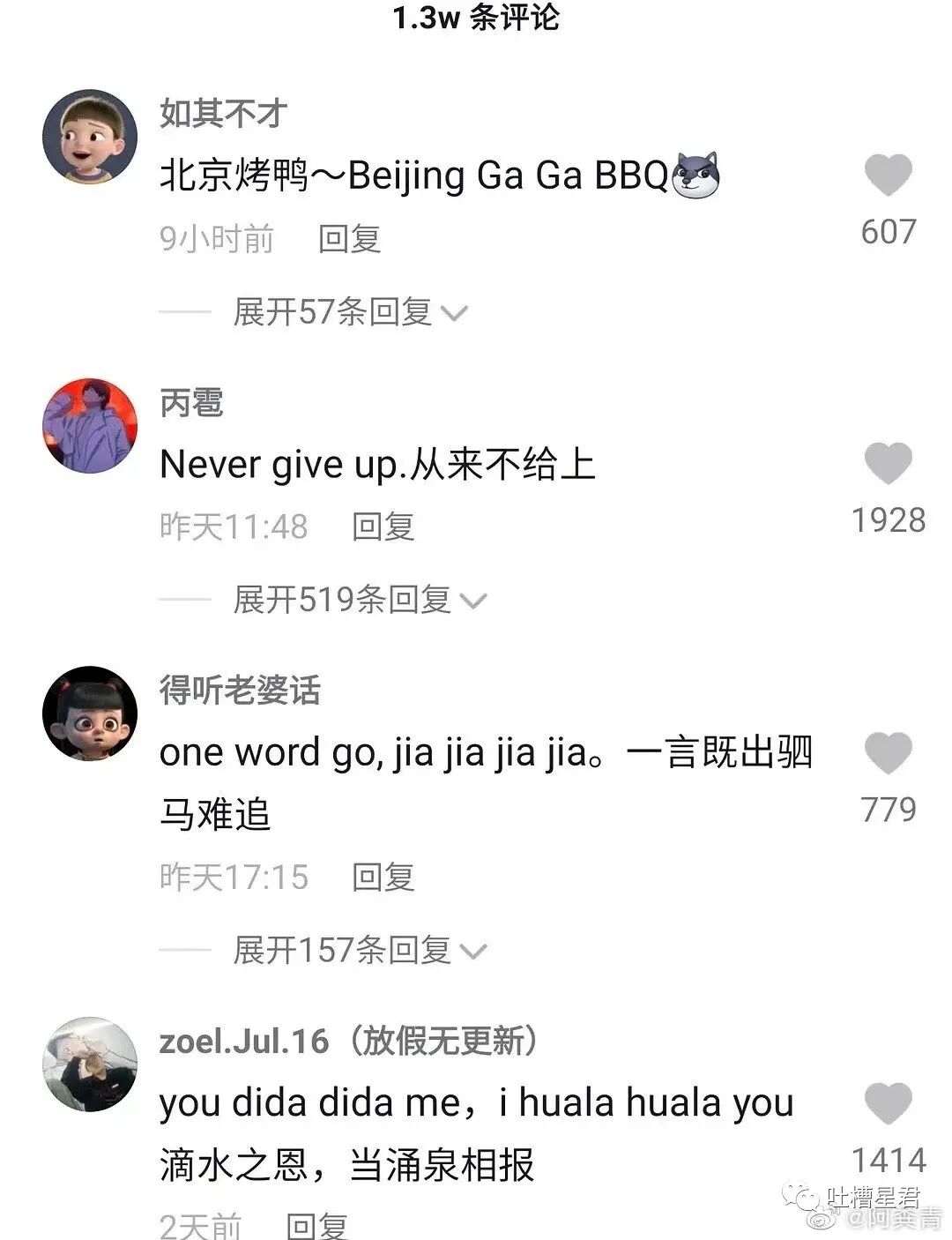 【爆笑】“李靓蕾被曝要输给王力宏？！”网友迷惑：啊啊淦真相究竟是…（组图） - 72