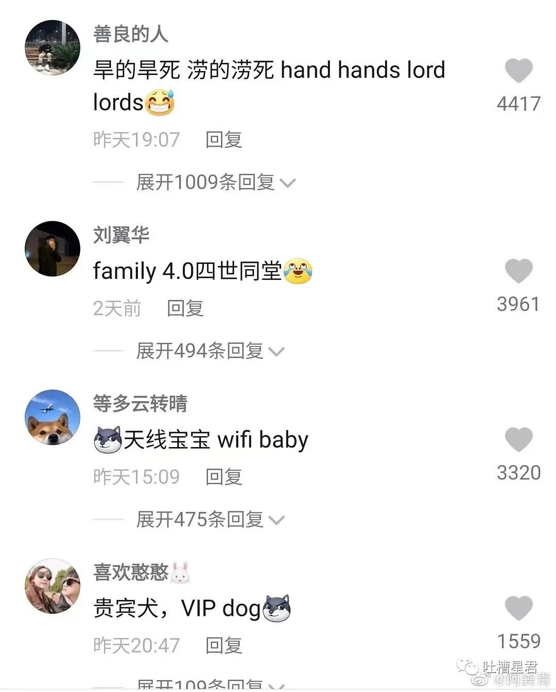 【爆笑】“李靓蕾被曝要输给王力宏？！”网友迷惑：啊啊淦真相究竟是…（组图） - 71