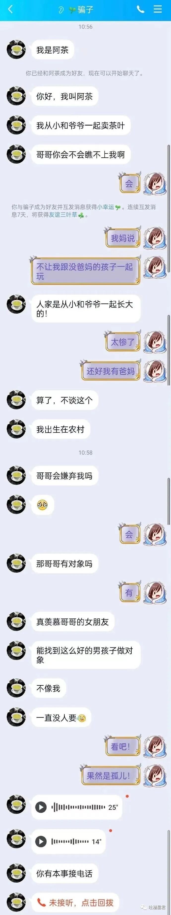 【爆笑】“李靓蕾被曝要输给王力宏？！”网友迷惑：啊啊淦真相究竟是…（组图） - 65