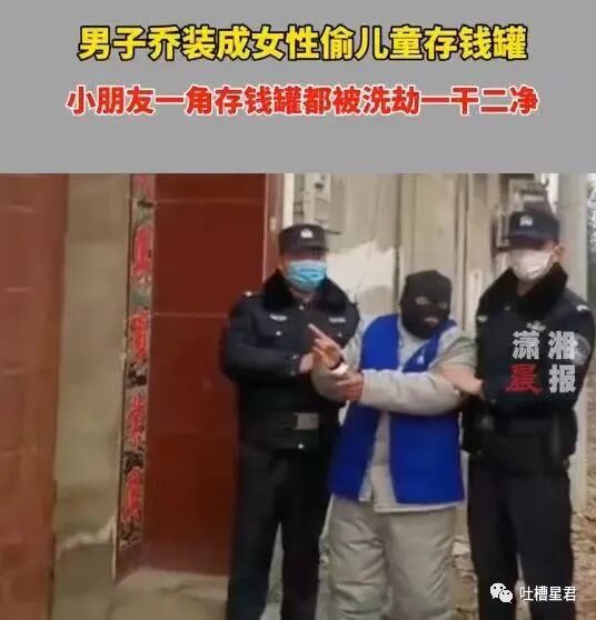 【爆笑】“李靓蕾被曝要输给王力宏？！”网友迷惑：啊啊淦真相究竟是…（组图） - 67