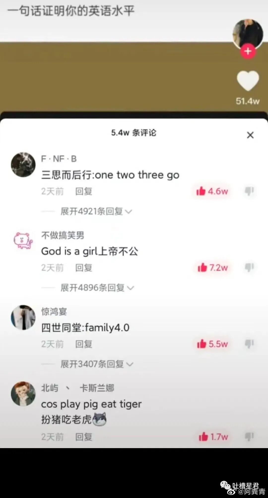 【爆笑】“李靓蕾被曝要输给王力宏？！”网友迷惑：啊啊淦真相究竟是…（组图） - 70