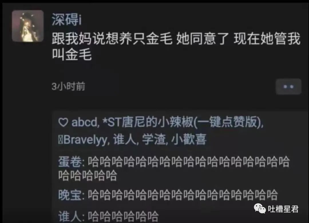 【爆笑】“李靓蕾被曝要输给王力宏？！”网友迷惑：啊啊淦真相究竟是…（组图） - 74