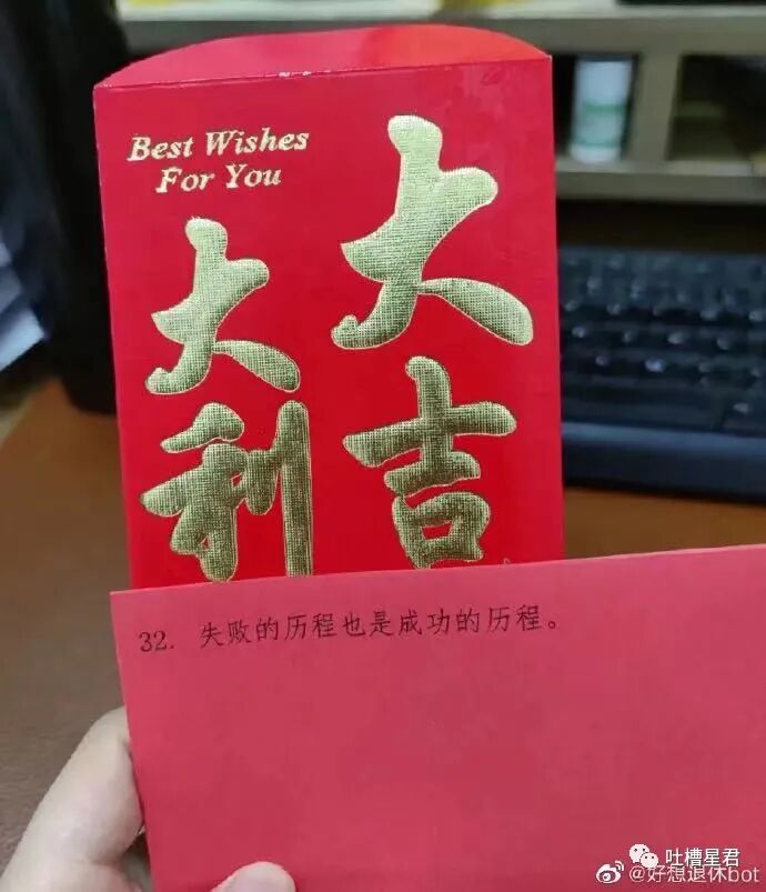 【爆笑】“李靓蕾被曝要输给王力宏？！”网友迷惑：啊啊淦真相究竟是…（组图） - 77