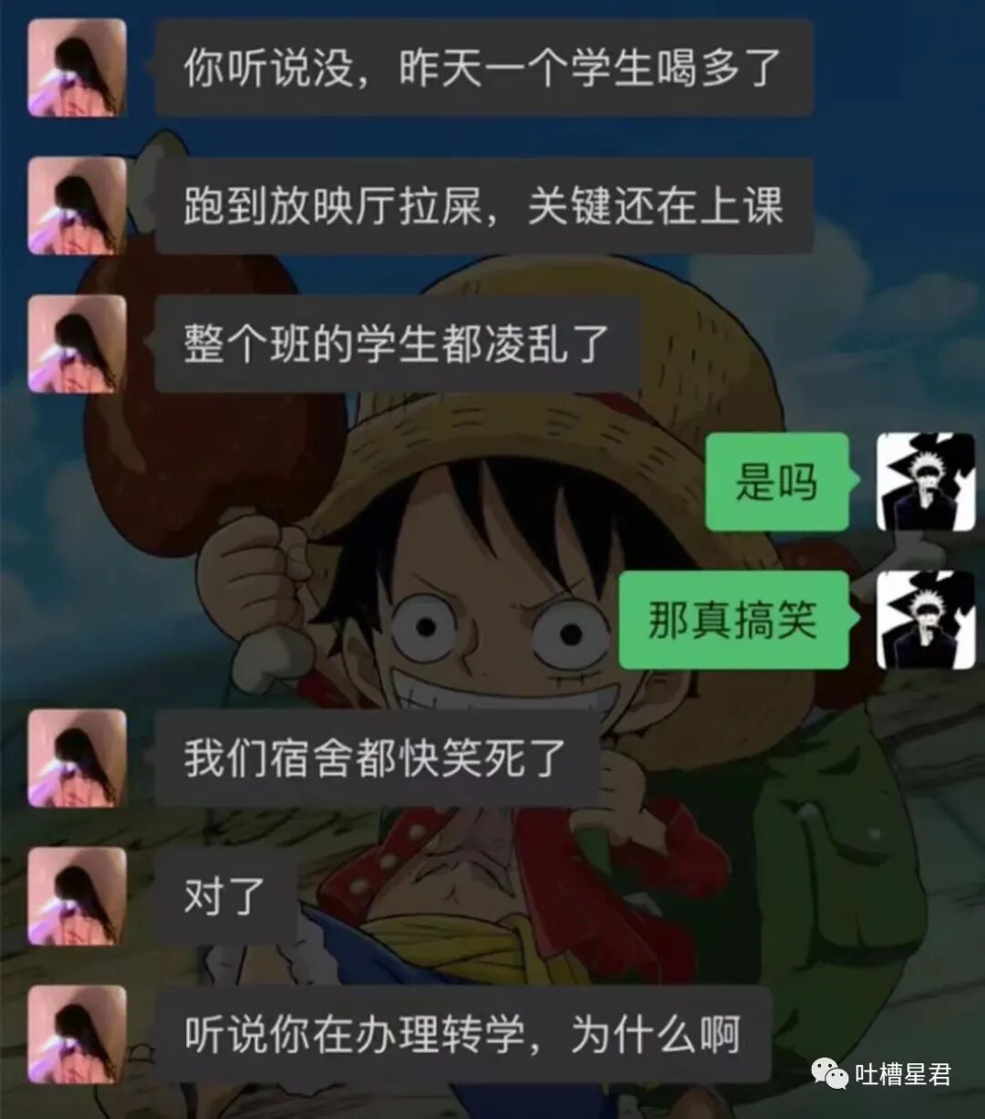 【爆笑】“李靓蕾被曝要输给王力宏？！”网友迷惑：啊啊淦真相究竟是…（组图） - 44
