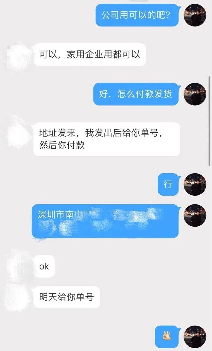 【爆笑】“千万别在朋友圈买体温枪，否则...”笑到抽筋哈哈哈哈（组图） - 3