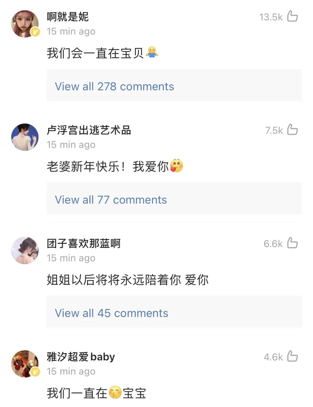 【爆笑】黄晓明Angelababy真离了？！网友：不用纠结去谁家过年了…（组图） - 6