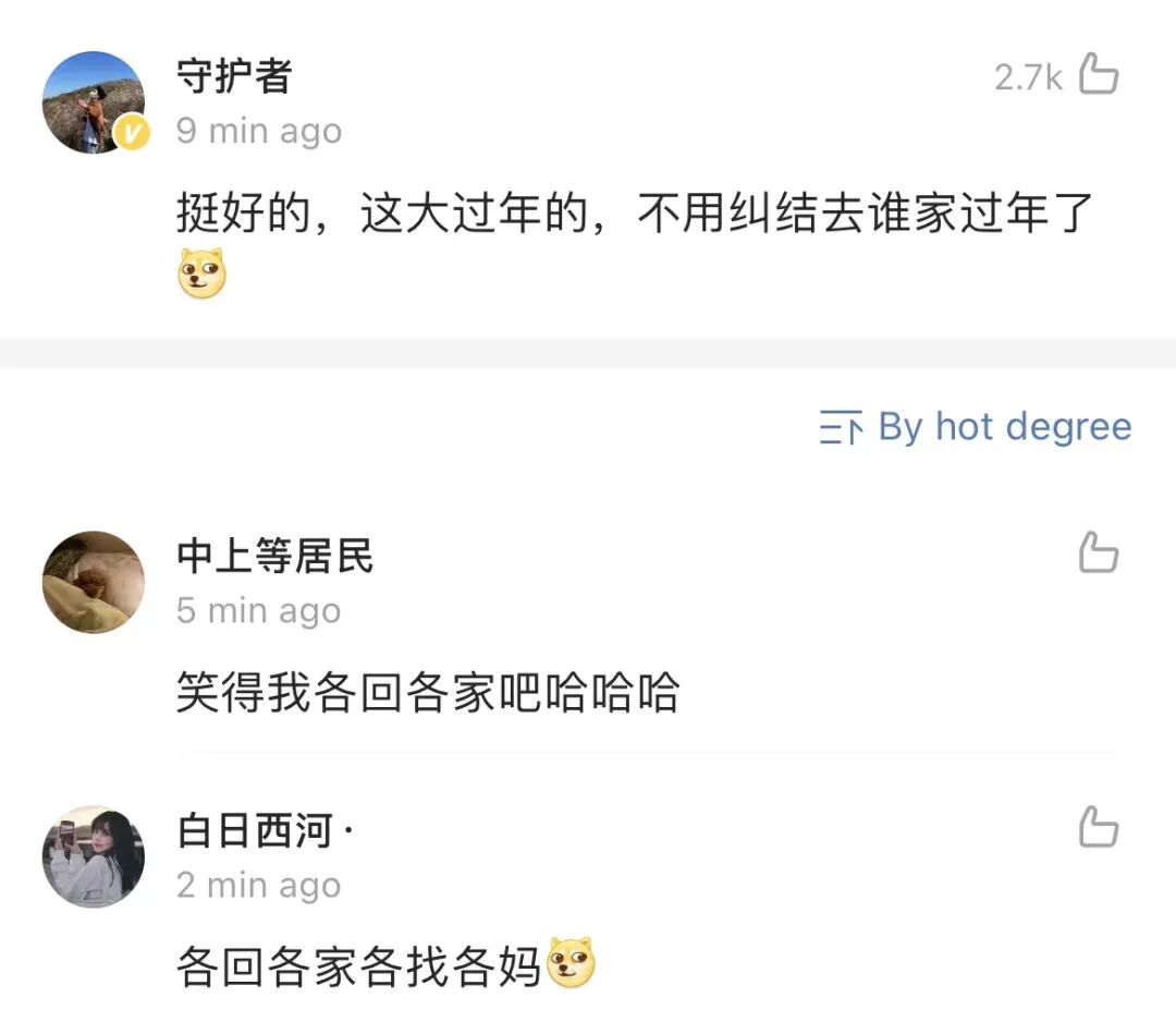 【爆笑】黄晓明Angelababy真离了？！网友：不用纠结去谁家过年了…（组图） - 8