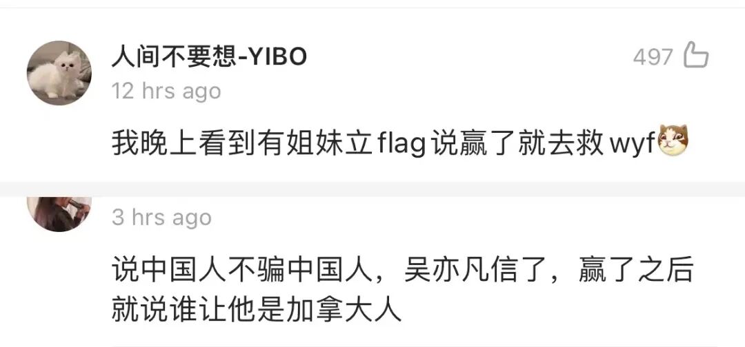 【爆笑】吴X凡昨晚狱中生日加餐曝光…网友：哈哈哈缝纫机踩得更起劲了！（组图） - 8