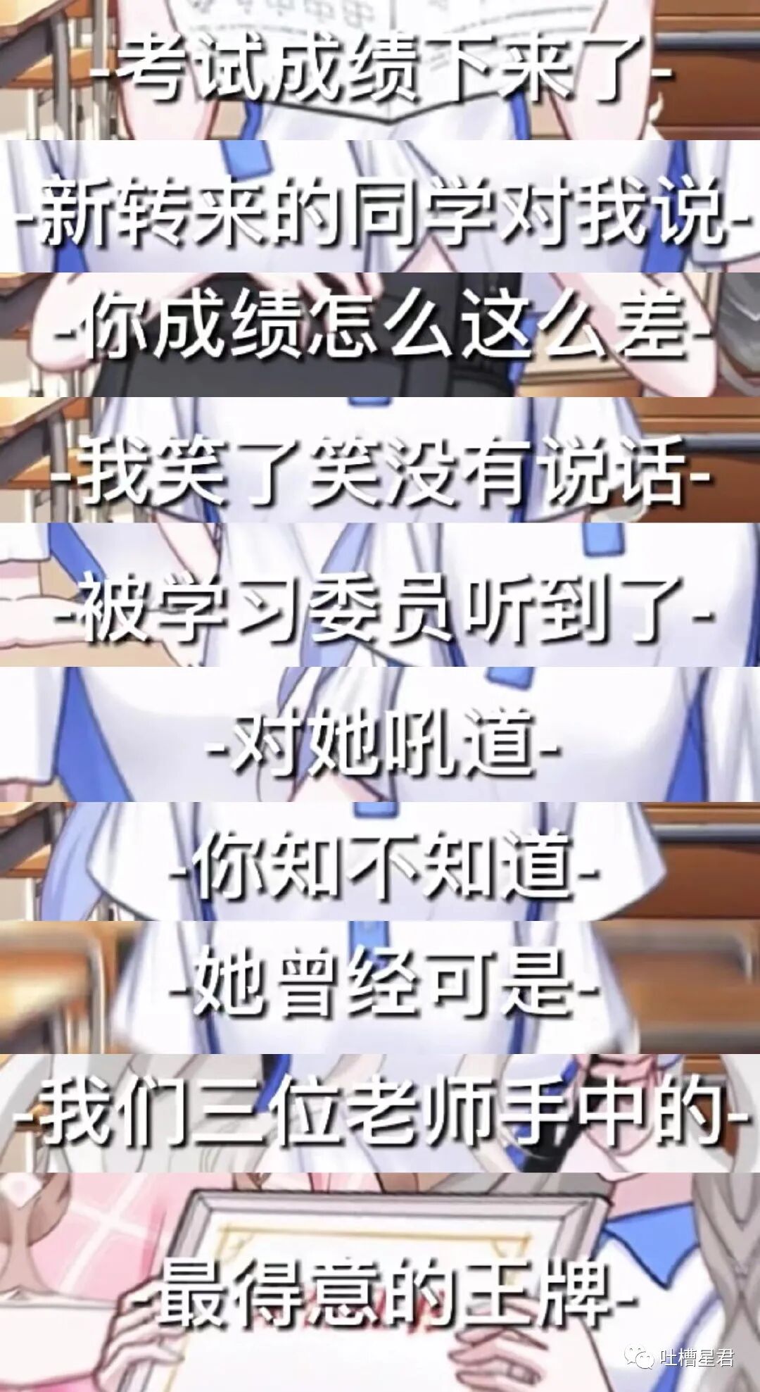 【爆笑】千万！不要在国庆节借宿亲戚家！ 啊啊啊啊18人同睡就离谱..（组图） - 56