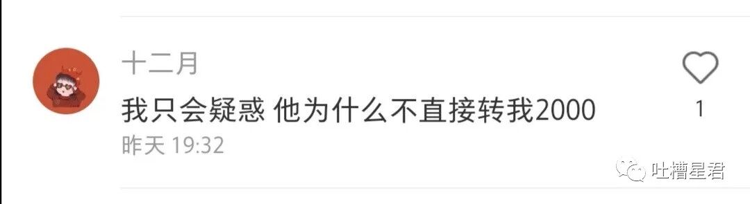 【爆笑】千万！不要在国庆节借宿亲戚家！ 啊啊啊啊18人同睡就离谱..（组图） - 20