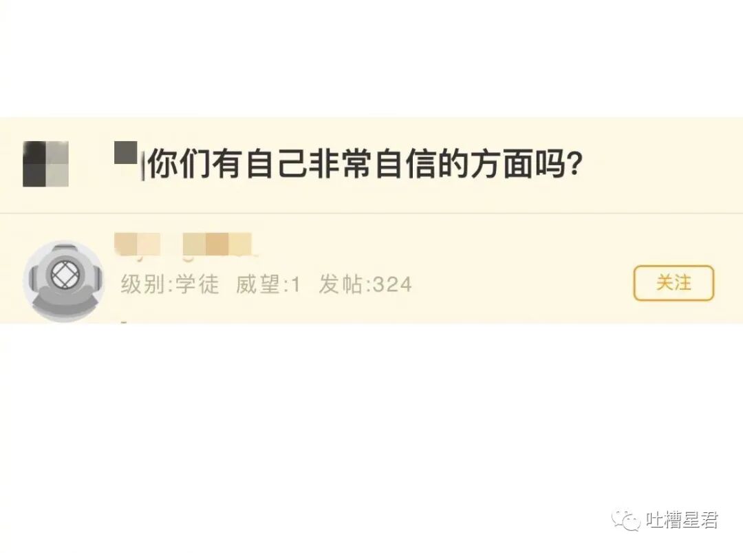 【爆笑】千万！不要在国庆节借宿亲戚家！ 啊啊啊啊18人同睡就离谱..（组图） - 71