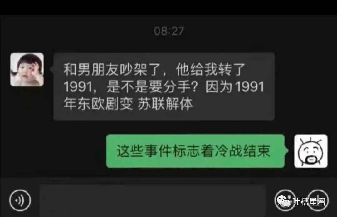 【爆笑】千万！不要在国庆节借宿亲戚家！ 啊啊啊啊18人同睡就离谱..（组图） - 18