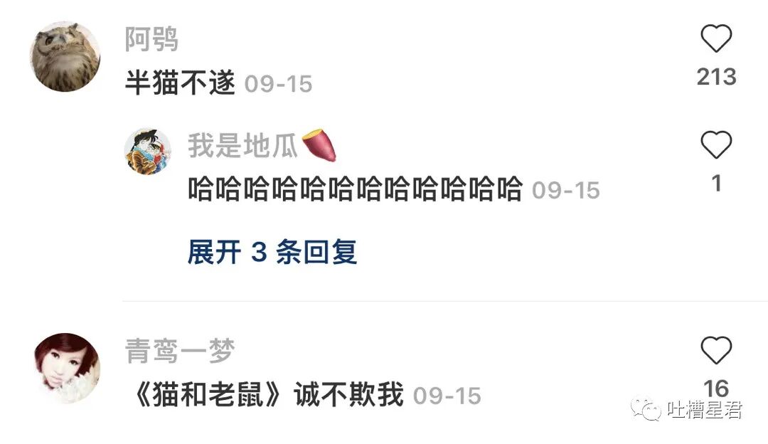 【爆笑】千万！不要在国庆节借宿亲戚家！ 啊啊啊啊18人同睡就离谱..（组图） - 31