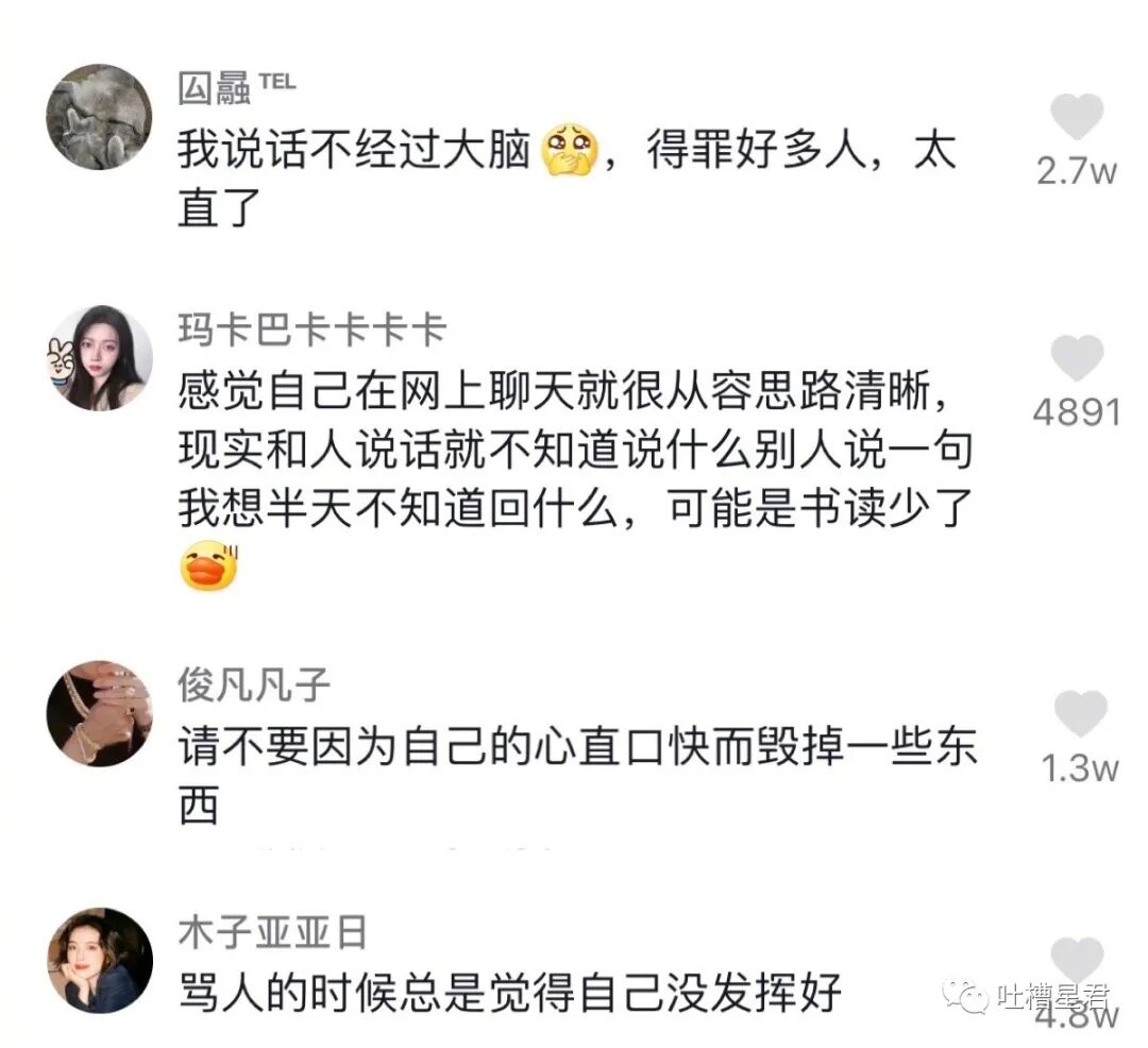 【爆笑】千万！不要在国庆节借宿亲戚家！ 啊啊啊啊18人同睡就离谱..（组图） - 11