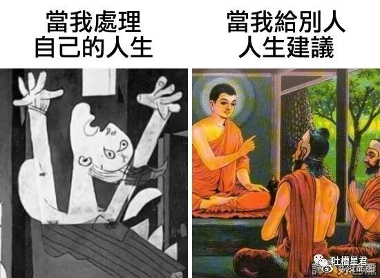 【爆笑】千万！不要在国庆节借宿亲戚家！ 啊啊啊啊18人同睡就离谱..（组图） - 65