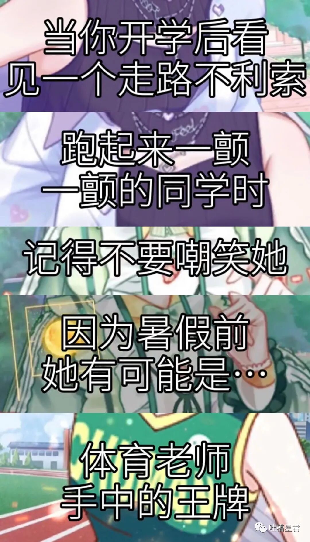 【爆笑】千万！不要在国庆节借宿亲戚家！ 啊啊啊啊18人同睡就离谱..（组图） - 55
