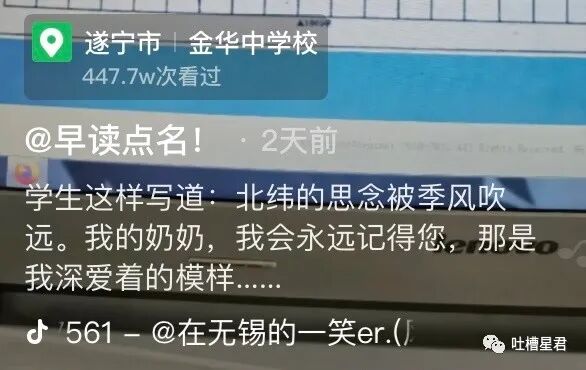 【爆笑】千万！不要在国庆节借宿亲戚家！ 啊啊啊啊18人同睡就离谱..（组图） - 73