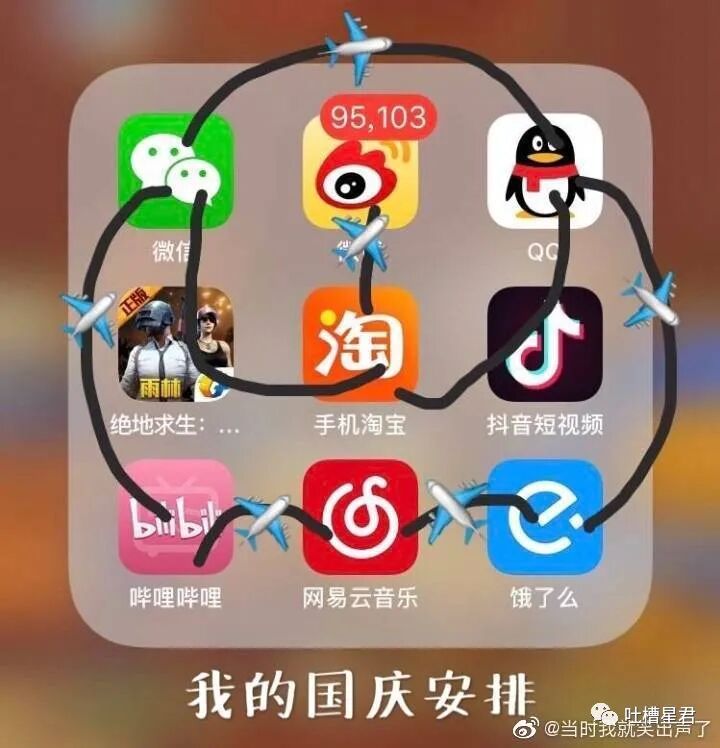 【爆笑】千万！不要在国庆节借宿亲戚家！ 啊啊啊啊18人同睡就离谱..（组图） - 8