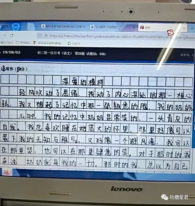 【爆笑】千万！不要在国庆节借宿亲戚家！ 啊啊啊啊18人同睡就离谱..（组图） - 74
