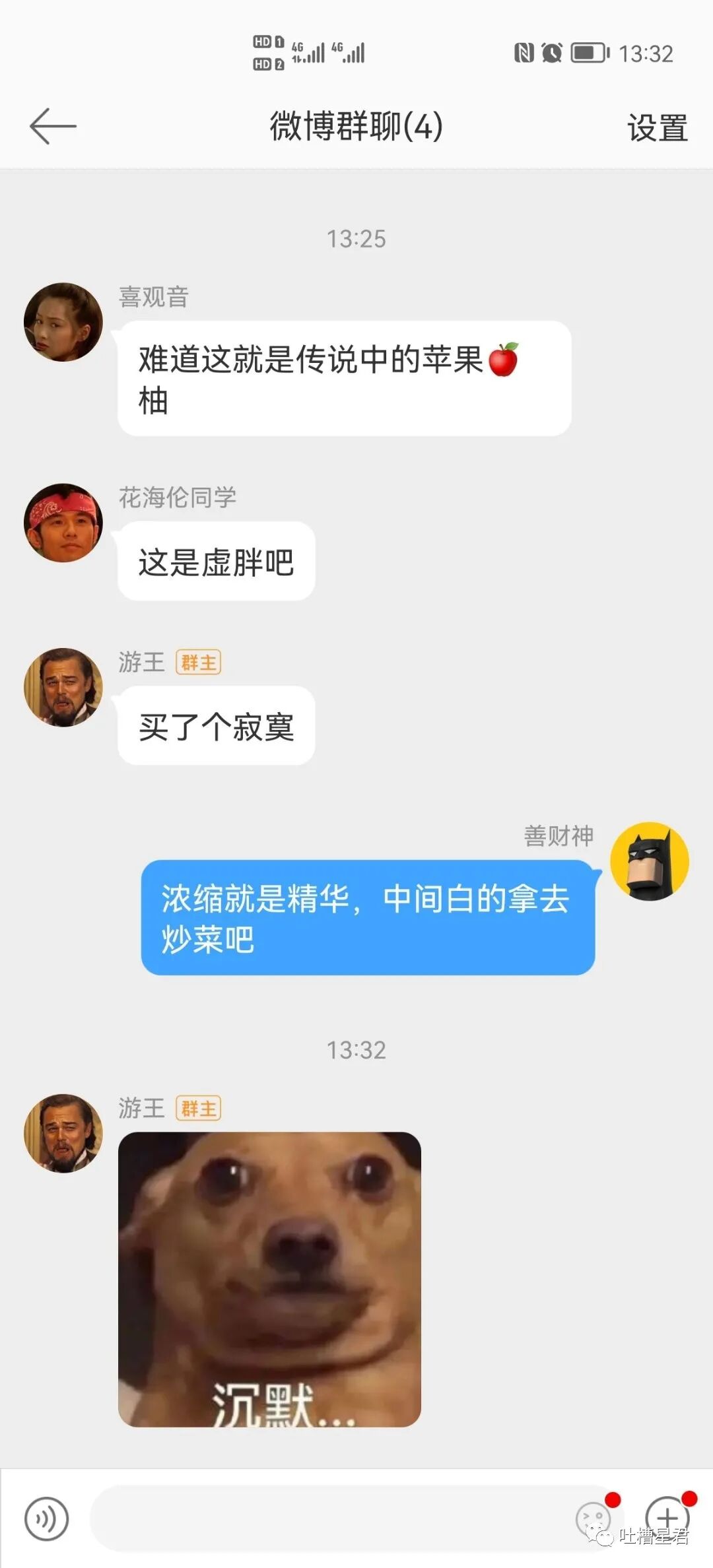 【爆笑】千万！不要在国庆节借宿亲戚家！ 啊啊啊啊18人同睡就离谱..（组图） - 80