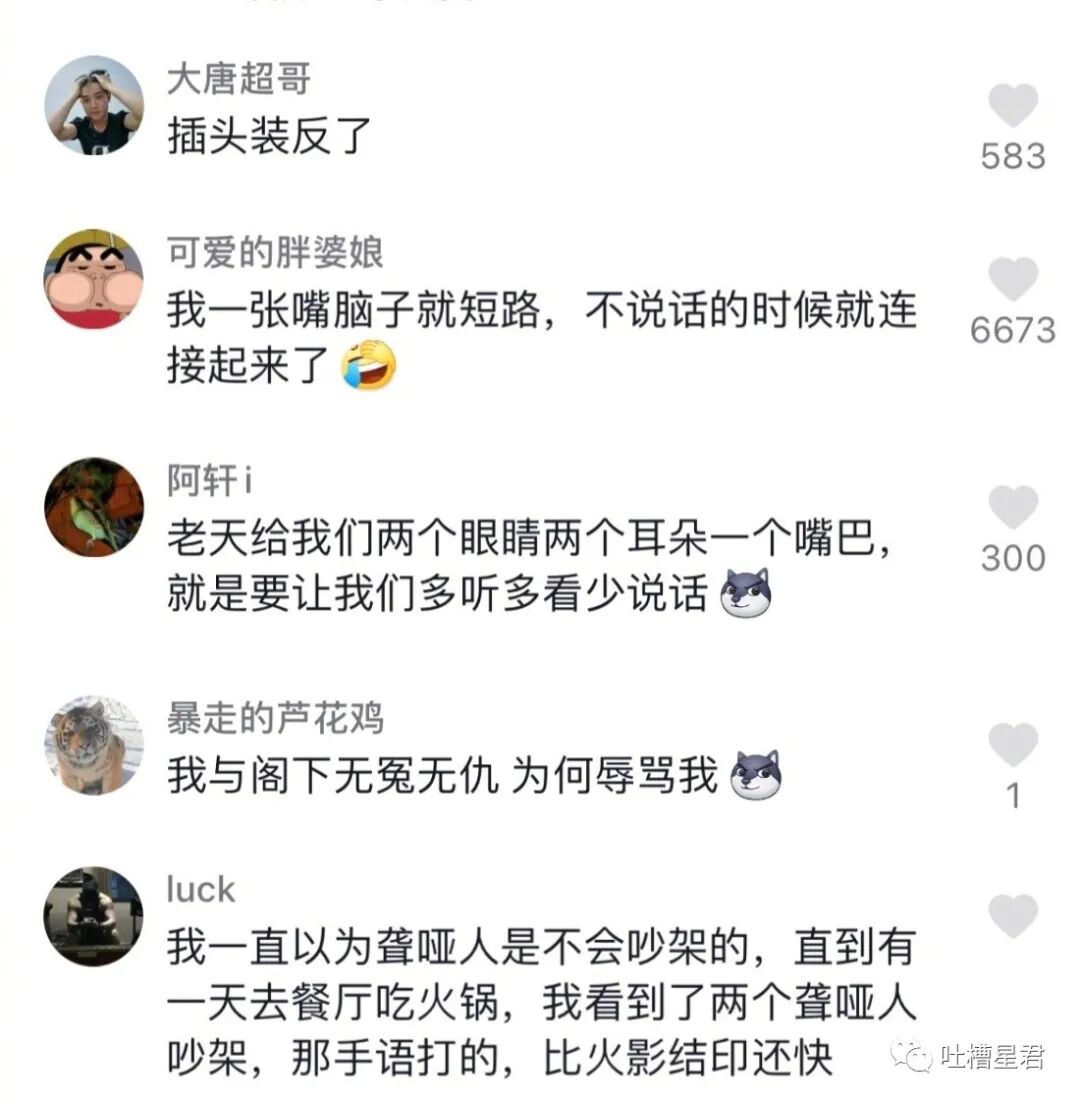 【爆笑】千万！不要在国庆节借宿亲戚家！ 啊啊啊啊18人同睡就离谱..（组图） - 12