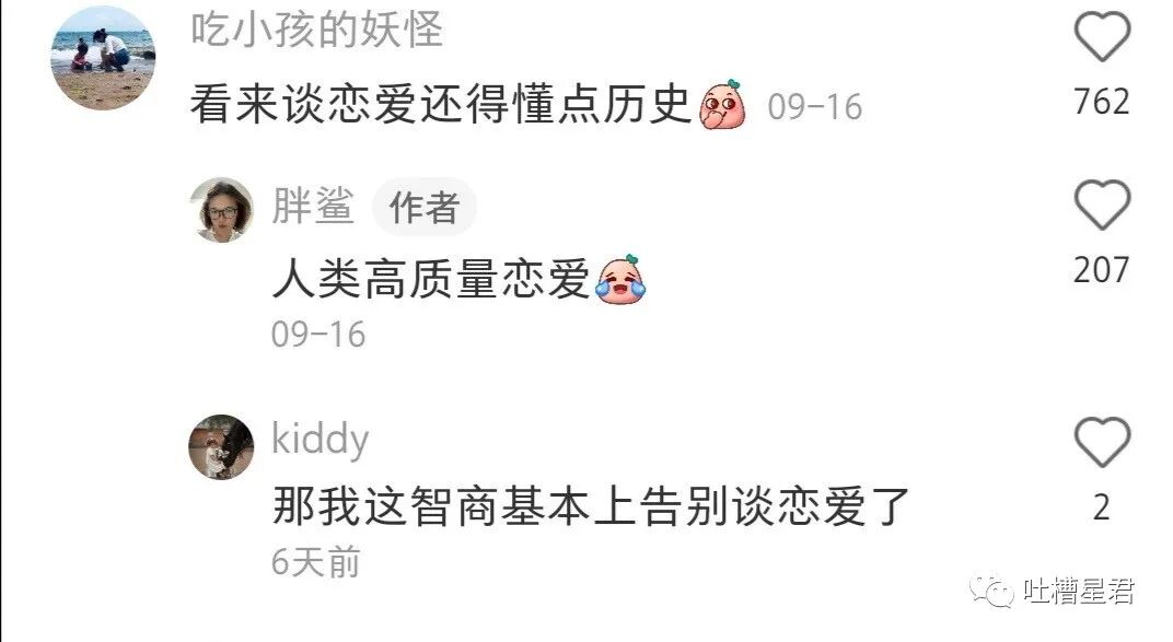 【爆笑】千万！不要在国庆节借宿亲戚家！ 啊啊啊啊18人同睡就离谱..（组图） - 19