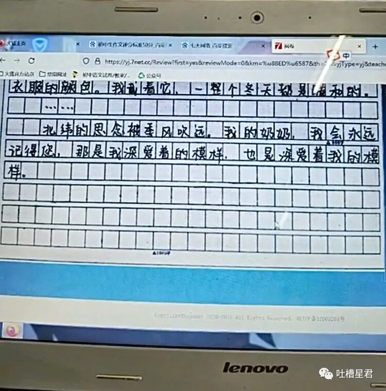 【爆笑】千万！不要在国庆节借宿亲戚家！ 啊啊啊啊18人同睡就离谱..（组图） - 75