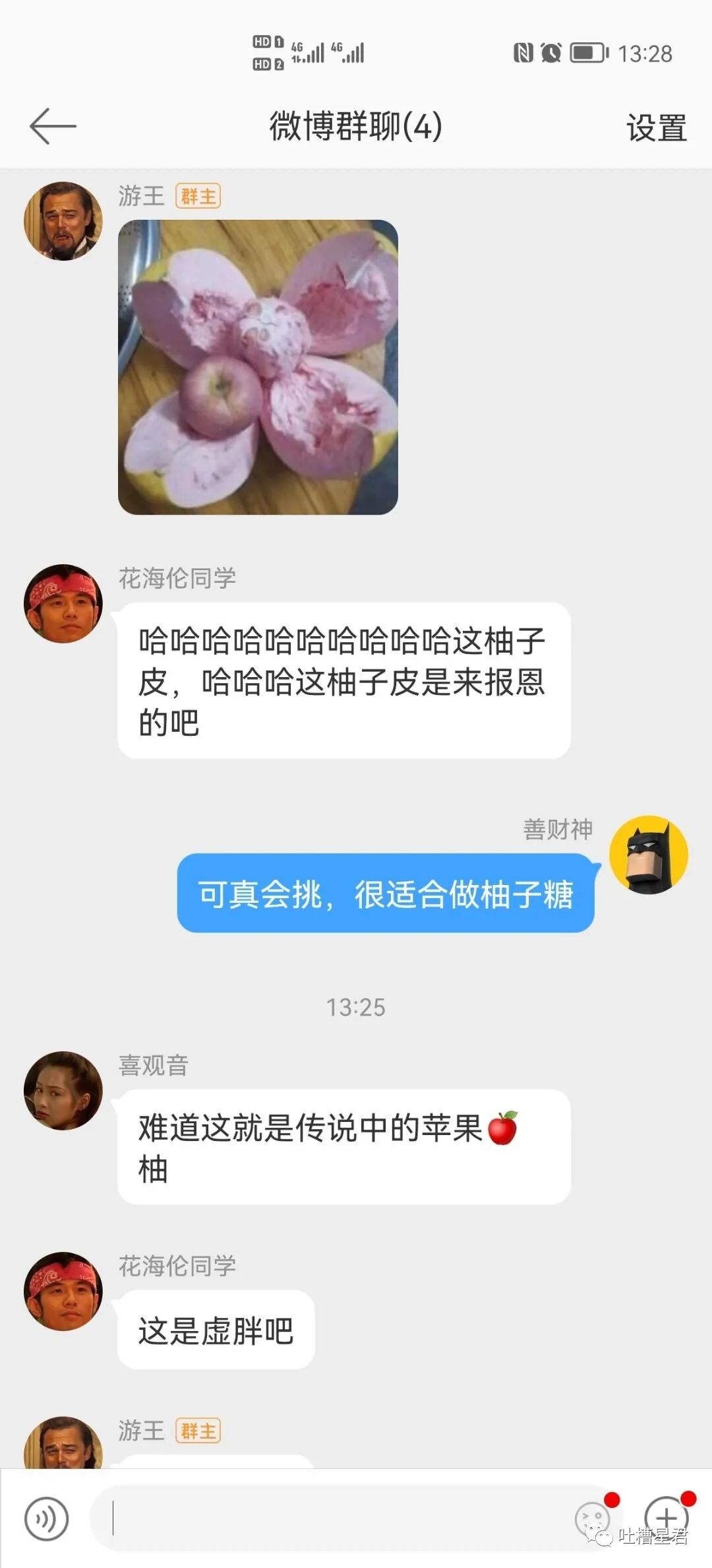 【爆笑】千万！不要在国庆节借宿亲戚家！ 啊啊啊啊18人同睡就离谱..（组图） - 79