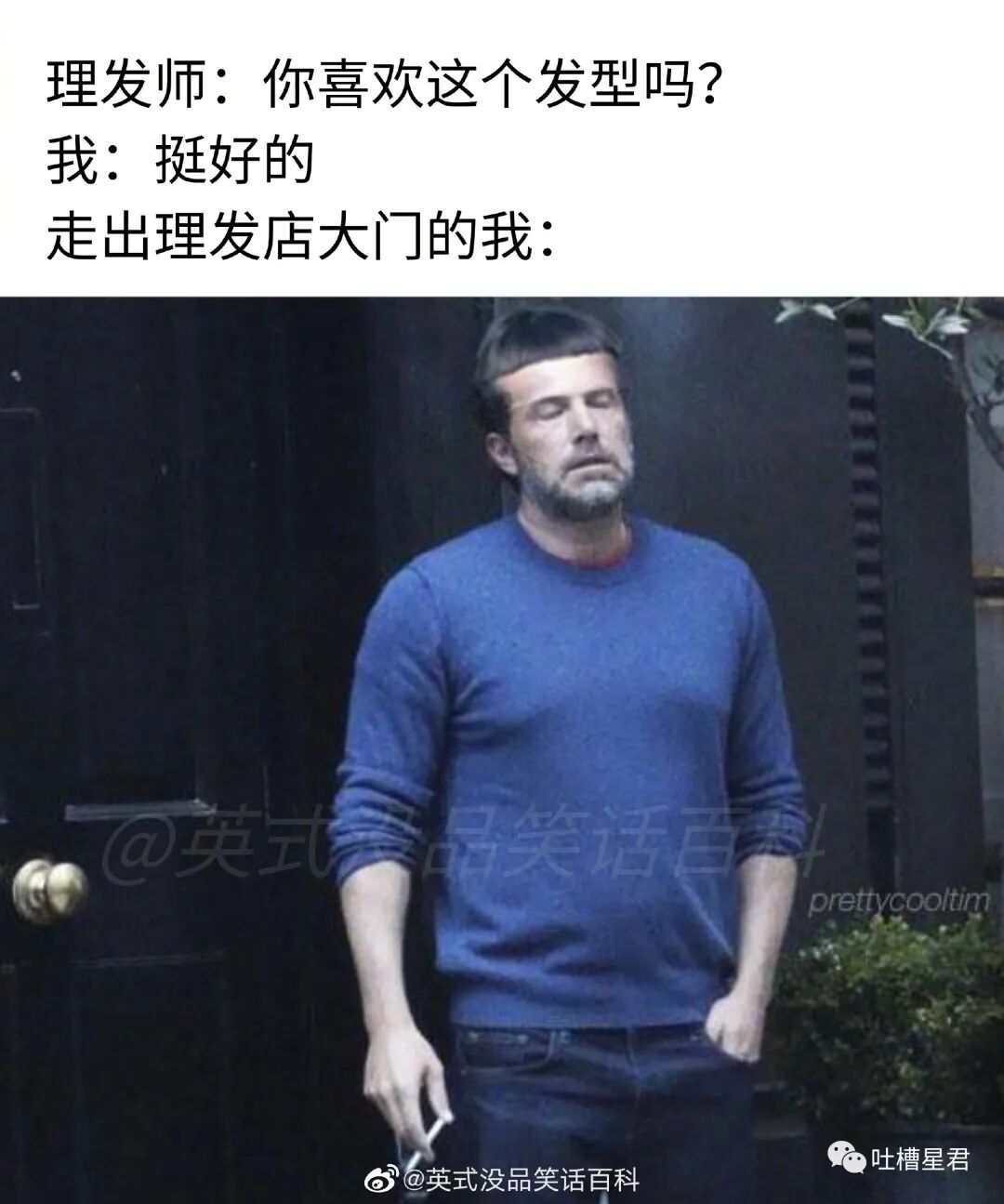 【爆笑】千万！不要在国庆节借宿亲戚家！ 啊啊啊啊18人同睡就离谱..（组图） - 51