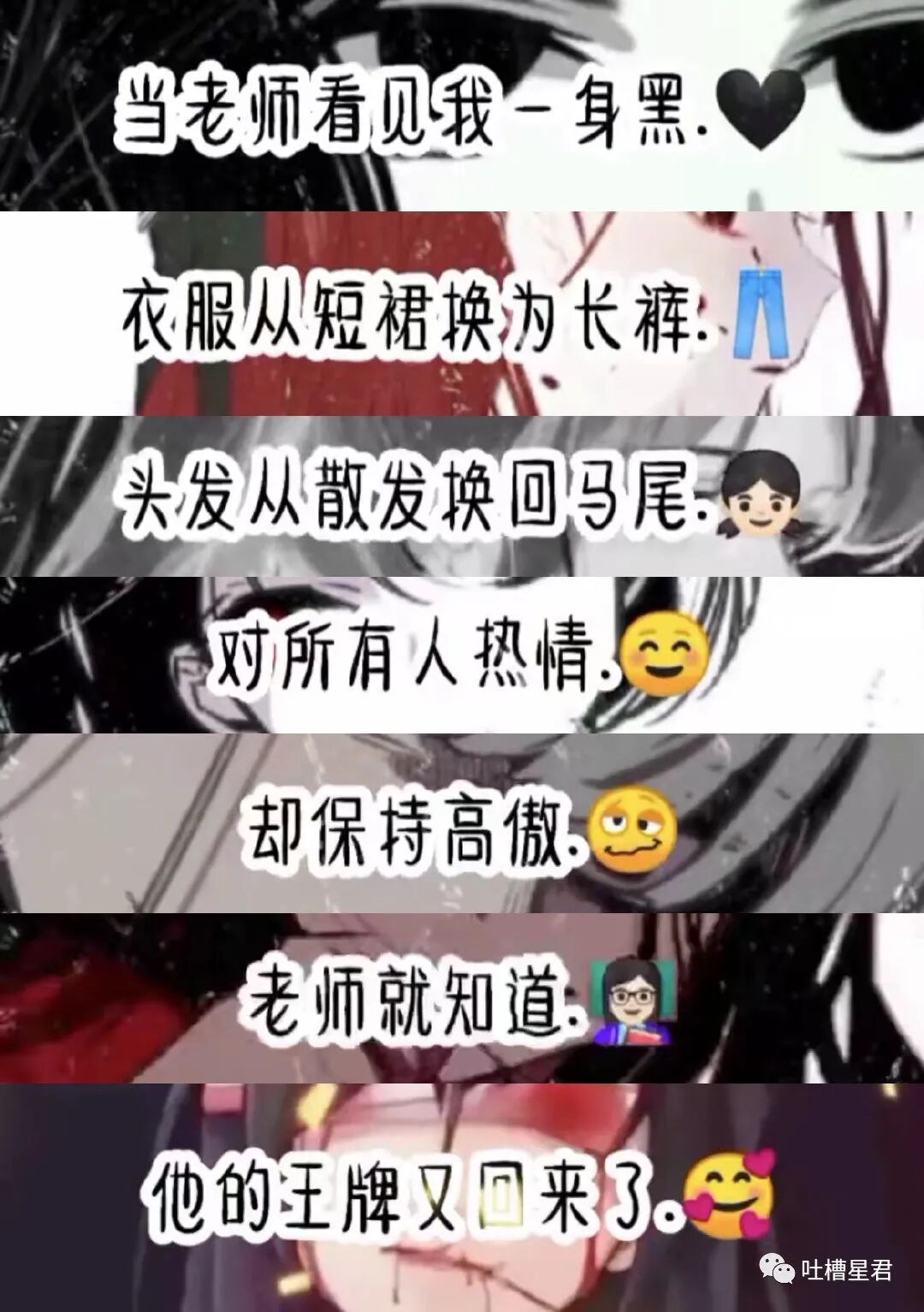 【爆笑】千万！不要在国庆节借宿亲戚家！ 啊啊啊啊18人同睡就离谱..（组图） - 54