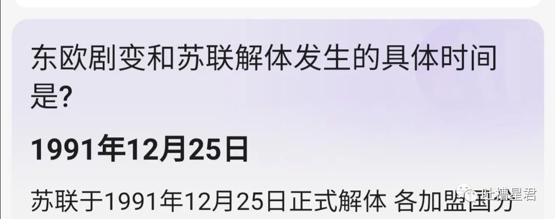 【爆笑】千万！不要在国庆节借宿亲戚家！ 啊啊啊啊18人同睡就离谱..（组图） - 21