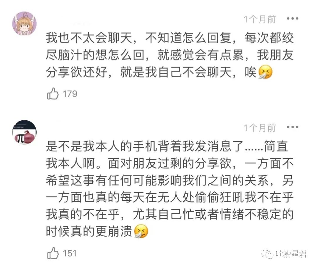 【爆笑】千万！不要在国庆节借宿亲戚家！ 啊啊啊啊18人同睡就离谱..（组图） - 69