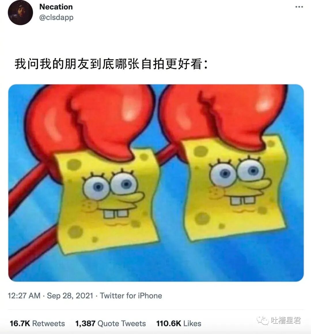 【爆笑】千万！不要在国庆节借宿亲戚家！ 啊啊啊啊18人同睡就离谱..（组图） - 16
