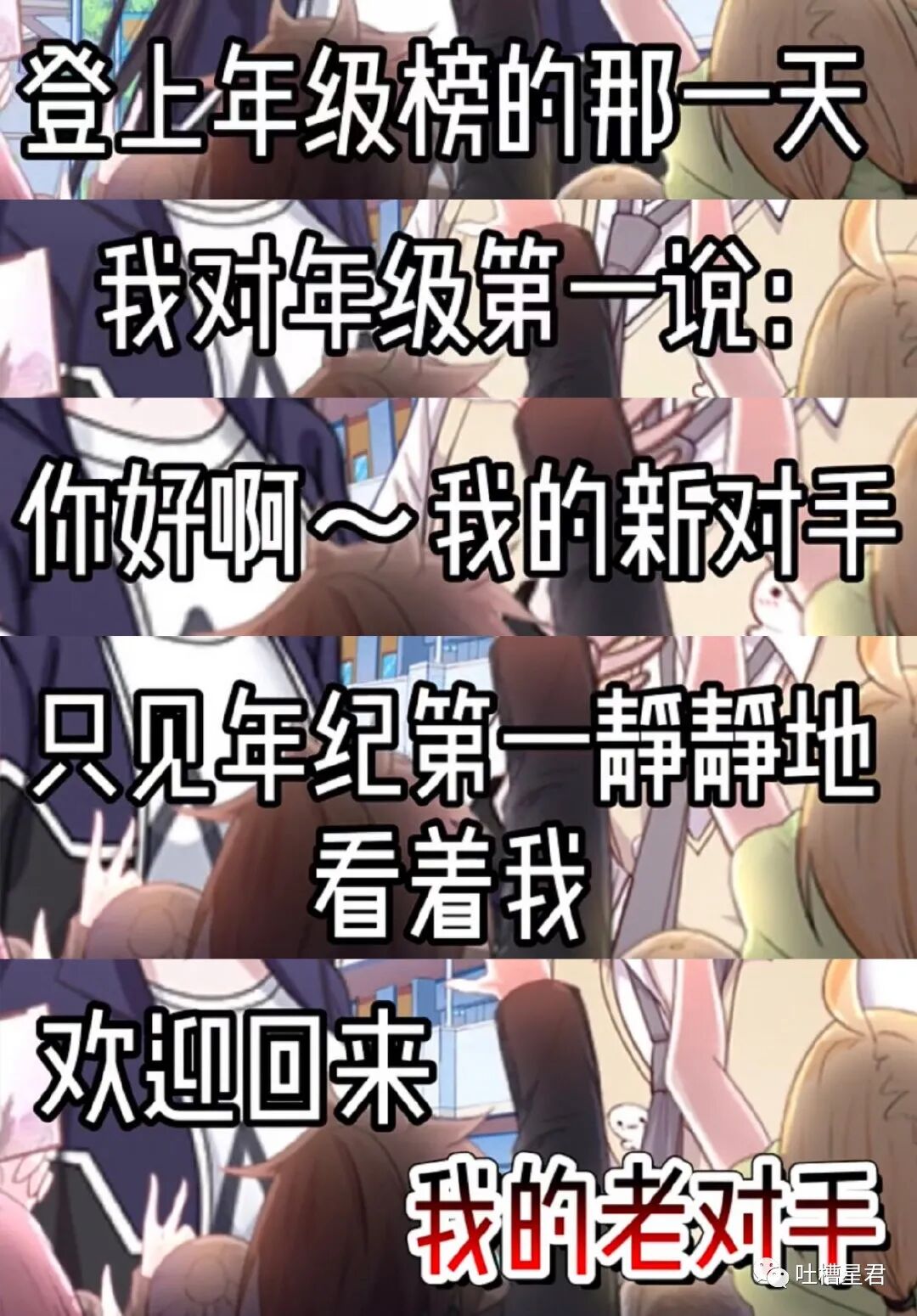 【爆笑】千万！不要在国庆节借宿亲戚家！ 啊啊啊啊18人同睡就离谱..（组图） - 57