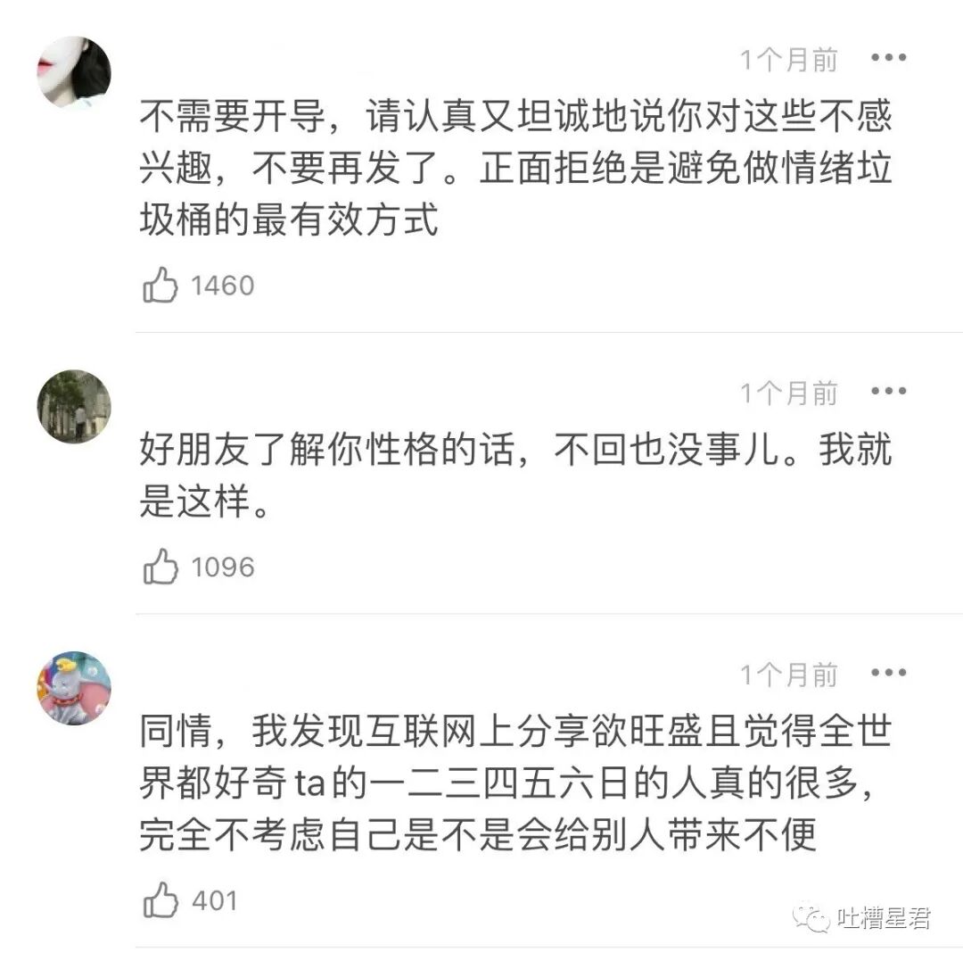 【爆笑】千万！不要在国庆节借宿亲戚家！ 啊啊啊啊18人同睡就离谱..（组图） - 68