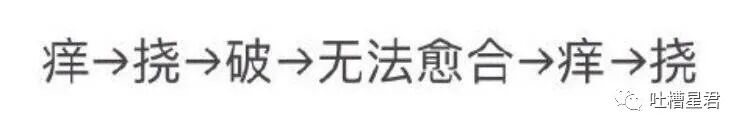 【爆笑】“男友做鸭卷走富婆15w上交老婆？”网友：哈哈哈渣男的脑回路防不胜防…（组图） - 30