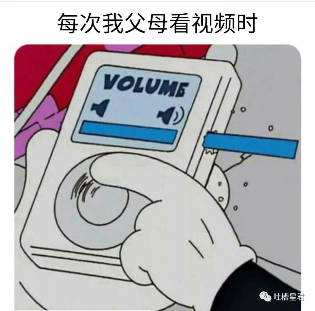 【爆笑】“男友做鸭卷走富婆15w上交老婆？”网友：哈哈哈渣男的脑回路防不胜防…（组图） - 37