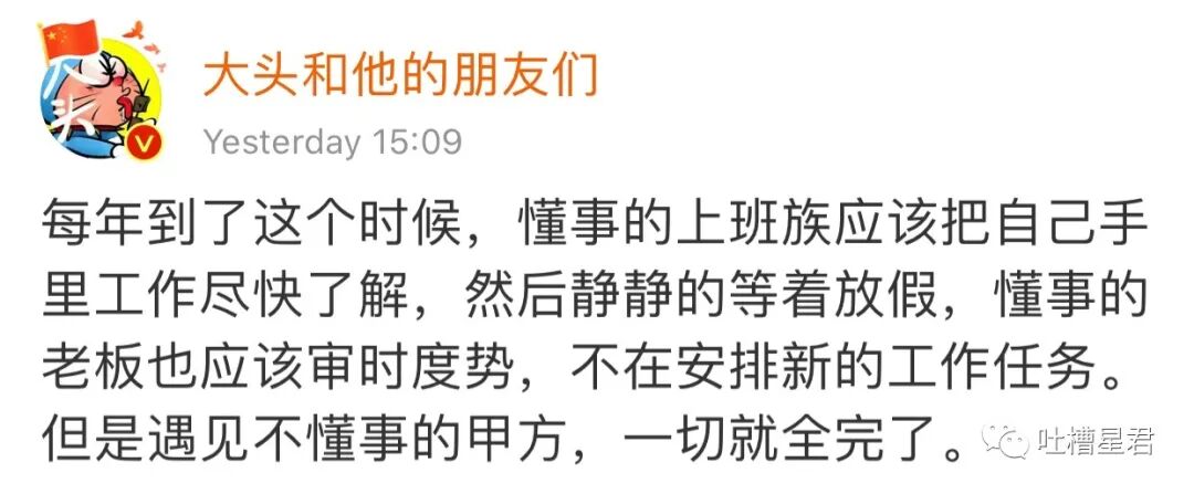 【爆笑】“男友做鸭卷走富婆15w上交老婆？”网友：哈哈哈渣男的脑回路防不胜防…（组图） - 48