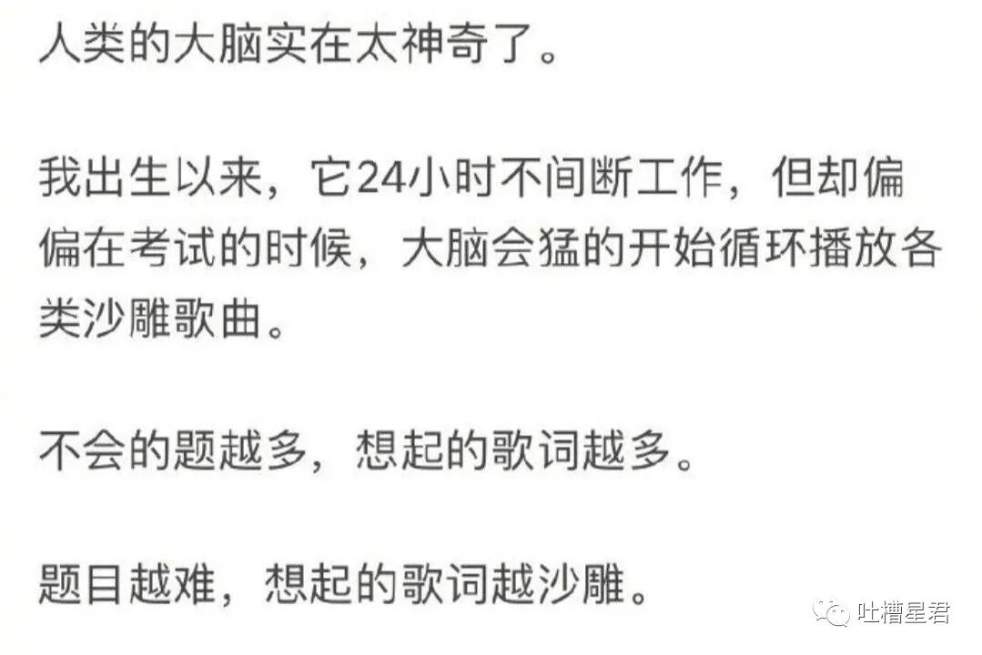 【爆笑】“男友做鸭卷走富婆15w上交老婆？”网友：哈哈哈渣男的脑回路防不胜防…（组图） - 29