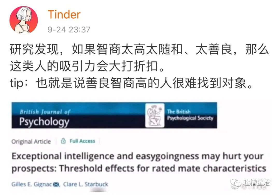 【爆笑】“男友做鸭卷走富婆15w上交老婆？”网友：哈哈哈渣男的脑回路防不胜防…（组图） - 21