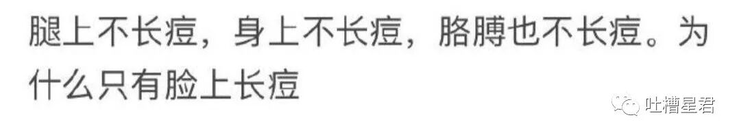 【爆笑】“男友做鸭卷走富婆15w上交老婆？”网友：哈哈哈渣男的脑回路防不胜防…（组图） - 27