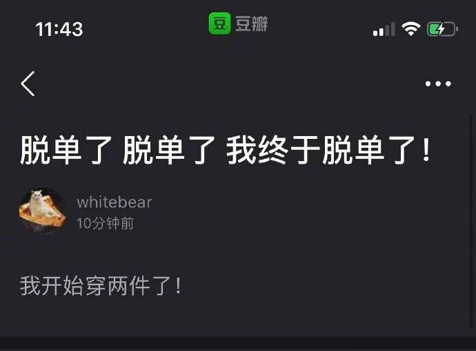 【爆笑】“男友做鸭卷走富婆15w上交老婆？”网友：哈哈哈渣男的脑回路防不胜防…（组图） - 60
