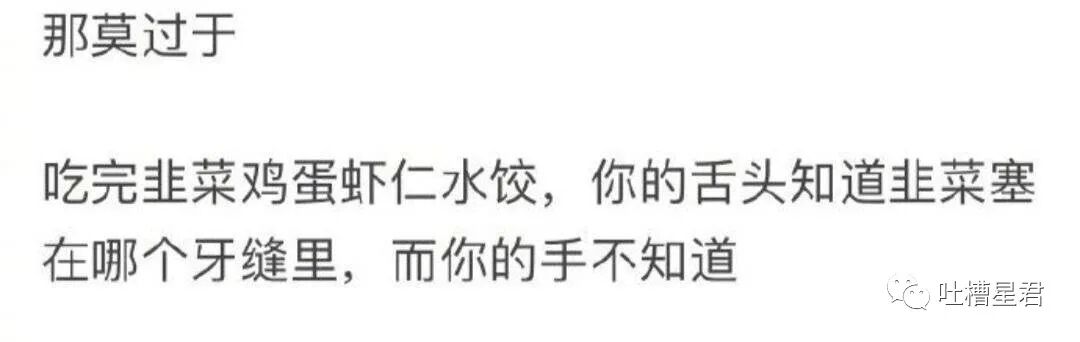 【爆笑】“男友做鸭卷走富婆15w上交老婆？”网友：哈哈哈渣男的脑回路防不胜防…（组图） - 28