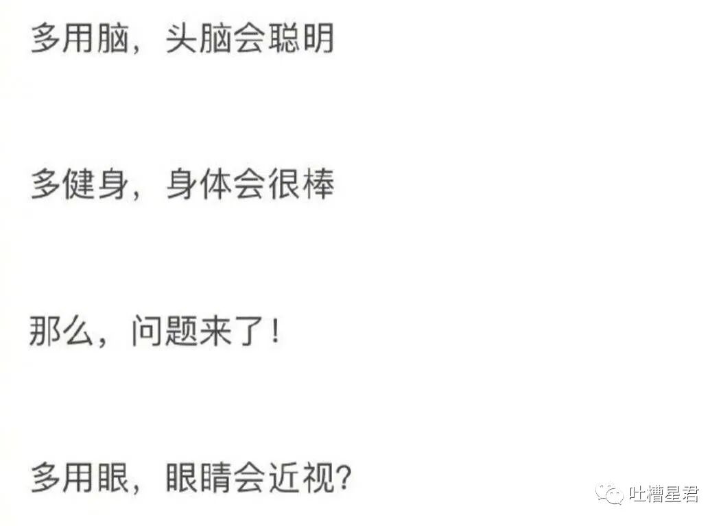 【爆笑】“男友做鸭卷走富婆15w上交老婆？”网友：哈哈哈渣男的脑回路防不胜防…（组图） - 32