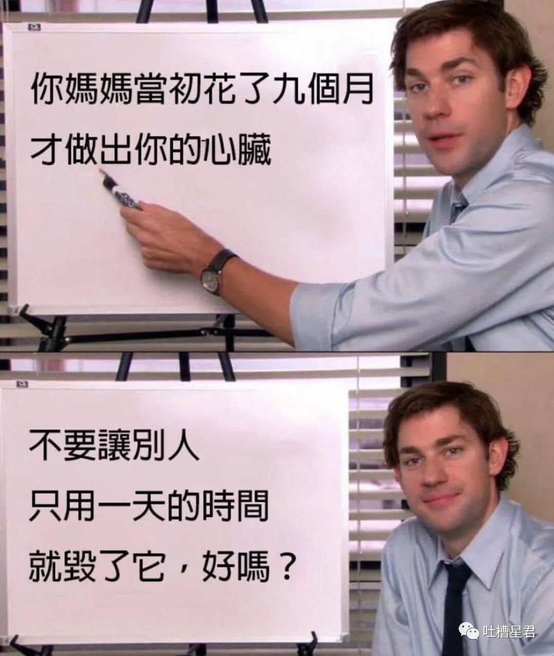 【爆笑】“男友做鸭卷走富婆15w上交老婆？”网友：哈哈哈渣男的脑回路防不胜防…（组图） - 50