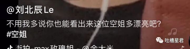 【爆笑】“男友做鸭卷走富婆15w上交老婆？”网友：哈哈哈渣男的脑回路防不胜防…（组图） - 10