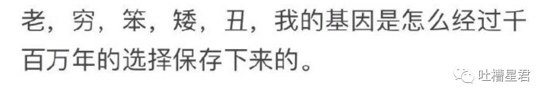 【爆笑】“男友做鸭卷走富婆15w上交老婆？”网友：哈哈哈渣男的脑回路防不胜防…（组图） - 33