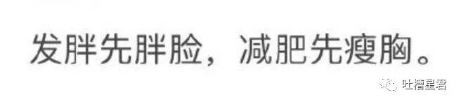 【爆笑】“男友做鸭卷走富婆15w上交老婆？”网友：哈哈哈渣男的脑回路防不胜防…（组图） - 31