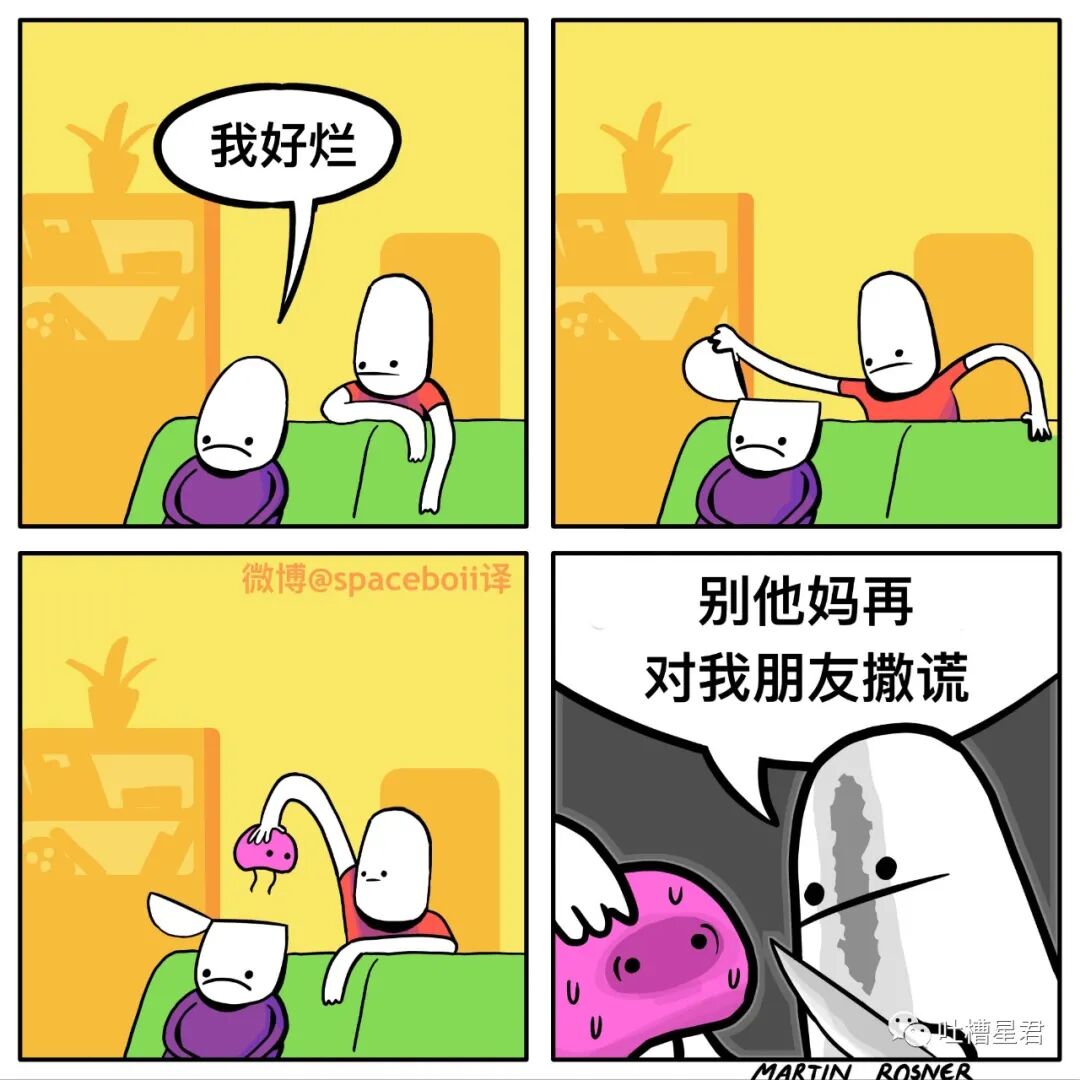 【爆笑】“男友做鸭卷走富婆15w上交老婆？”网友：哈哈哈渣男的脑回路防不胜防…（组图） - 58